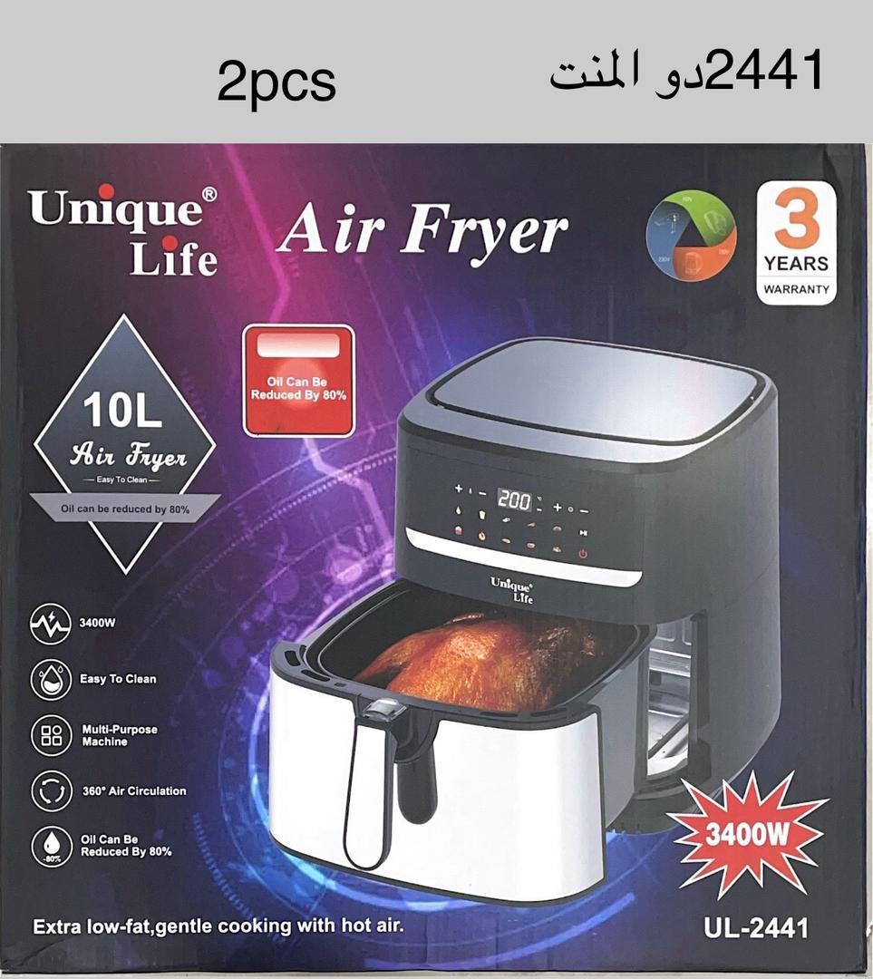 سرخ کن بدون روغن یونیک لایف 10 لیتری ul 2441 - اصلی