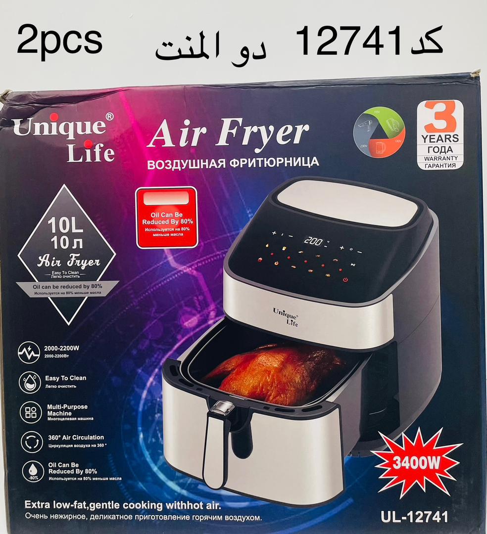 سرخ کن یونیک لایف UL12741 - اصلی