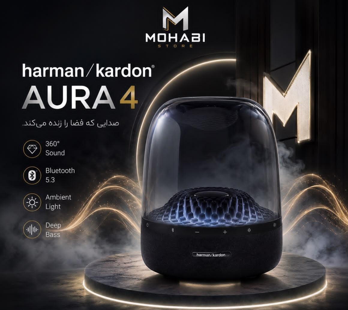 اسپیکر هارمن کاردن مدل Aura Studio 4 - پارت اروپا