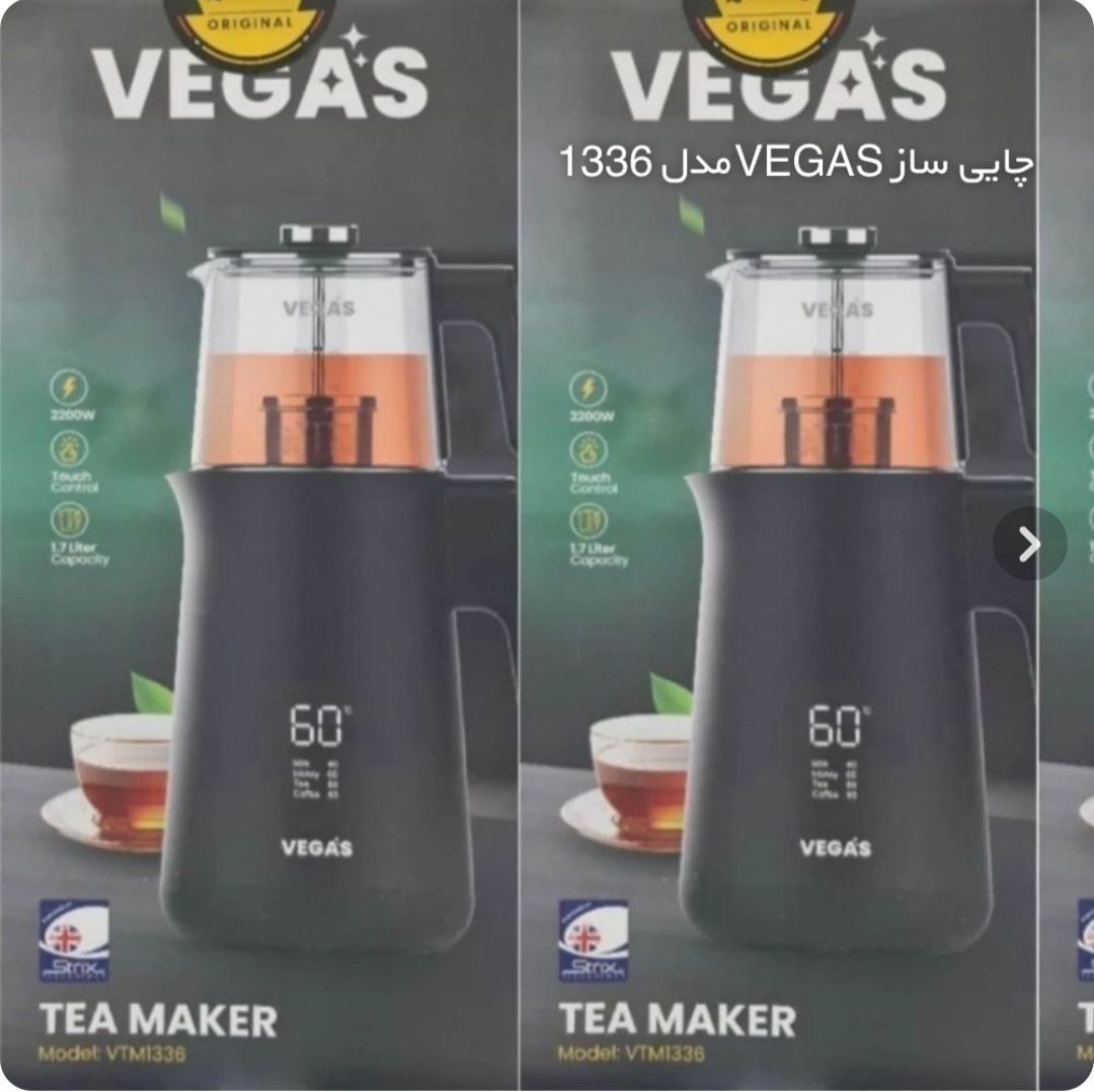 چای ساز وگاس مدل VTM1336 ظرفیت ۱.۷ لیتر - اصلی