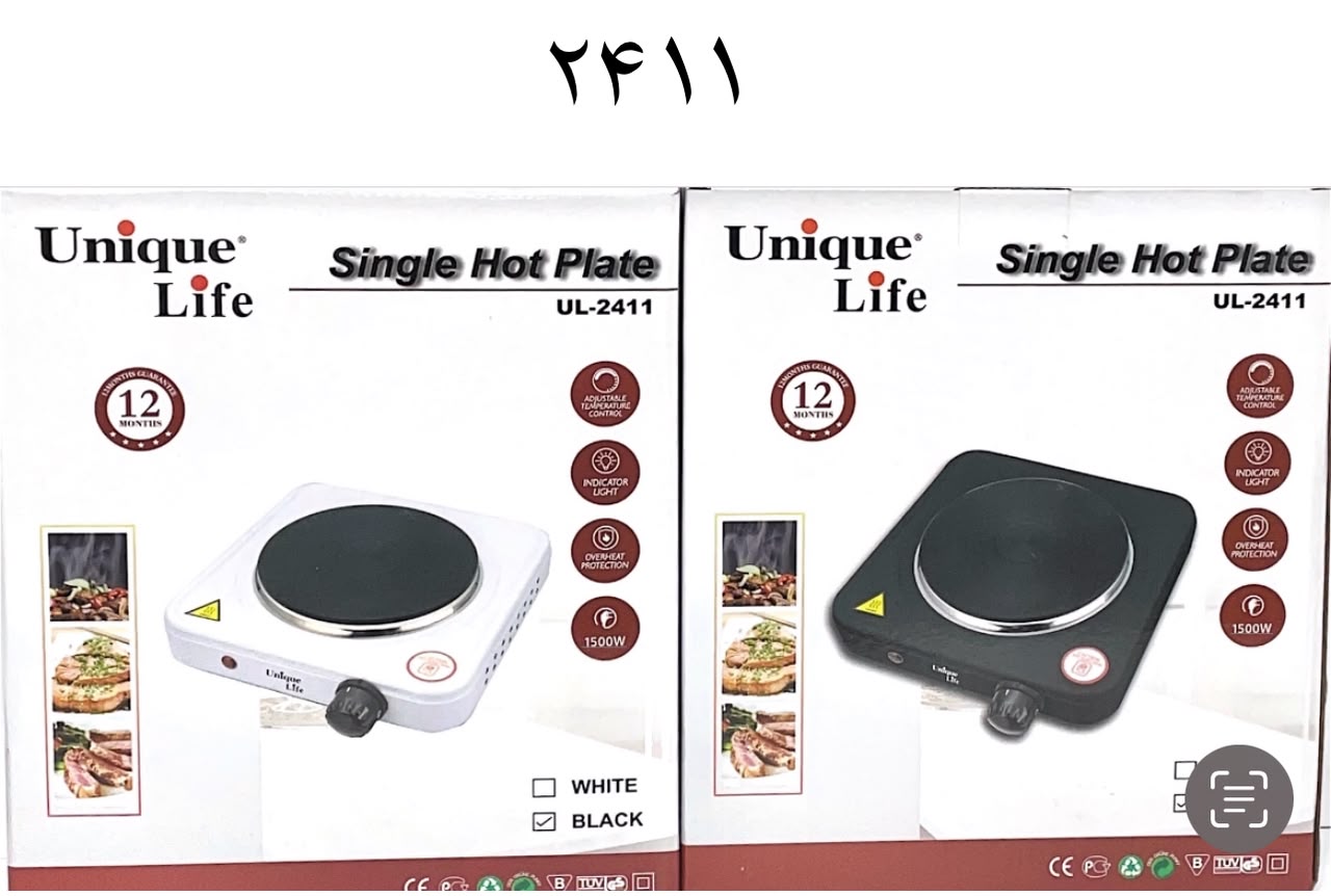 اجاق برقی یونیک لایف Unique Life مدل UL-2411 - اصلی
