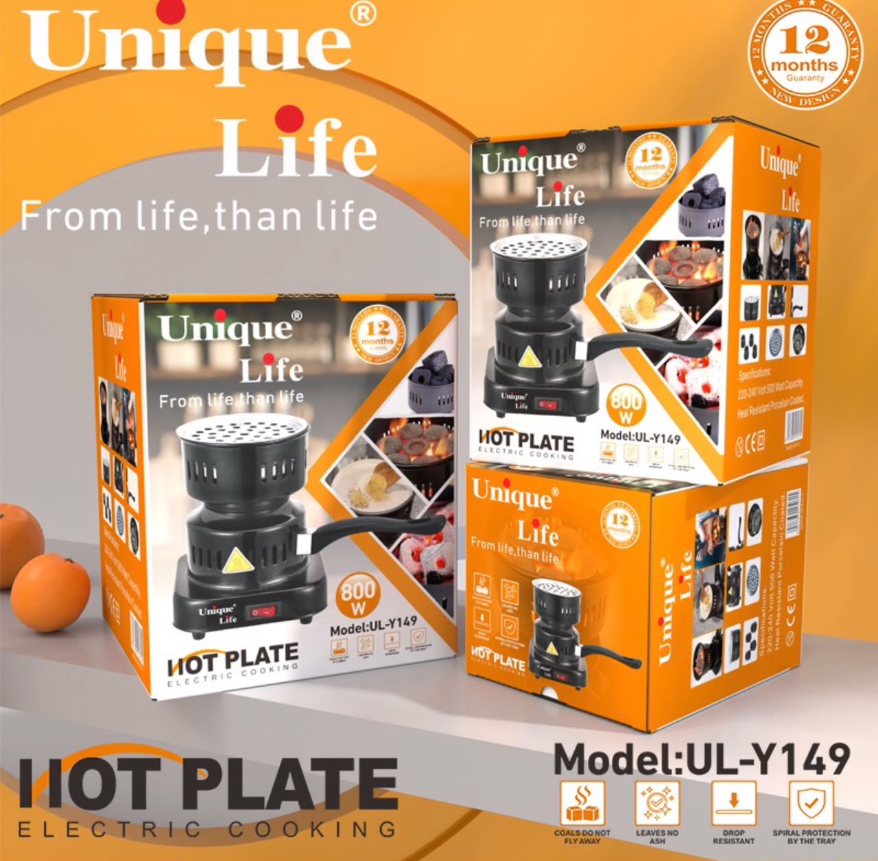 اجاق برقی یونیک لایف UL-Y149 - اصلی