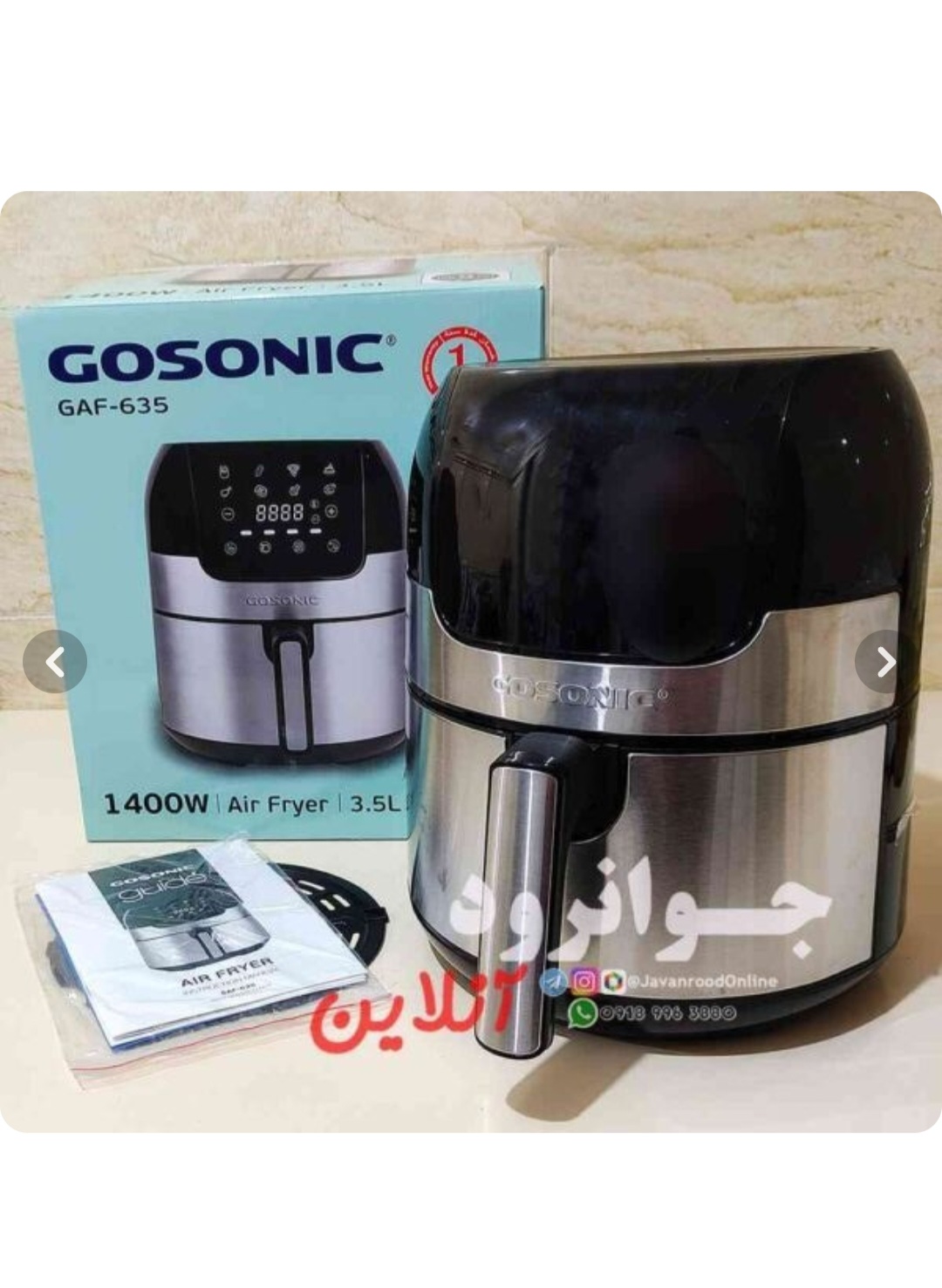 سرخ کن بدون روغن گوسونیک مدل GAF635 ظرفیت 3.5 لیتری - اصلی
