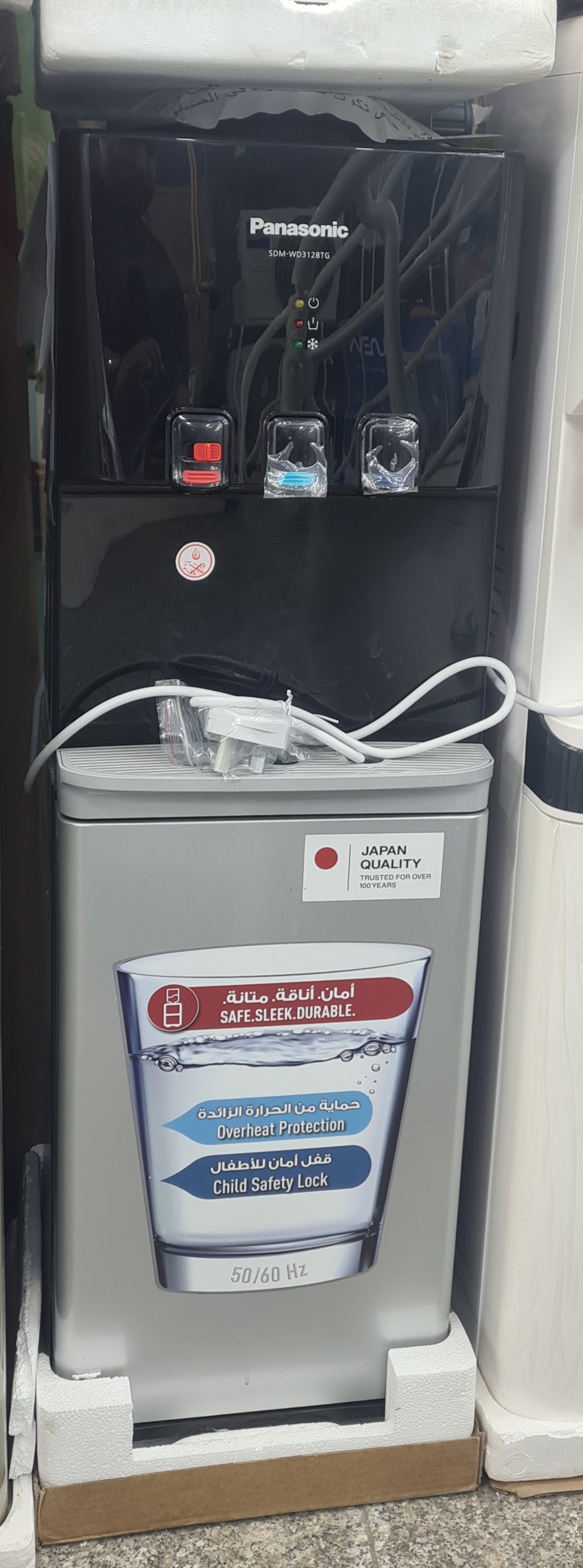 آبسردکن پاناسونیک مدل SDM-WD3128 - اصلی