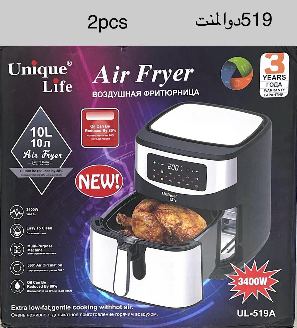 سرخ کن بدون روغن یونیک لایف مدل UL519A ظرفیت 10 لیتری دو المنت - اصلی