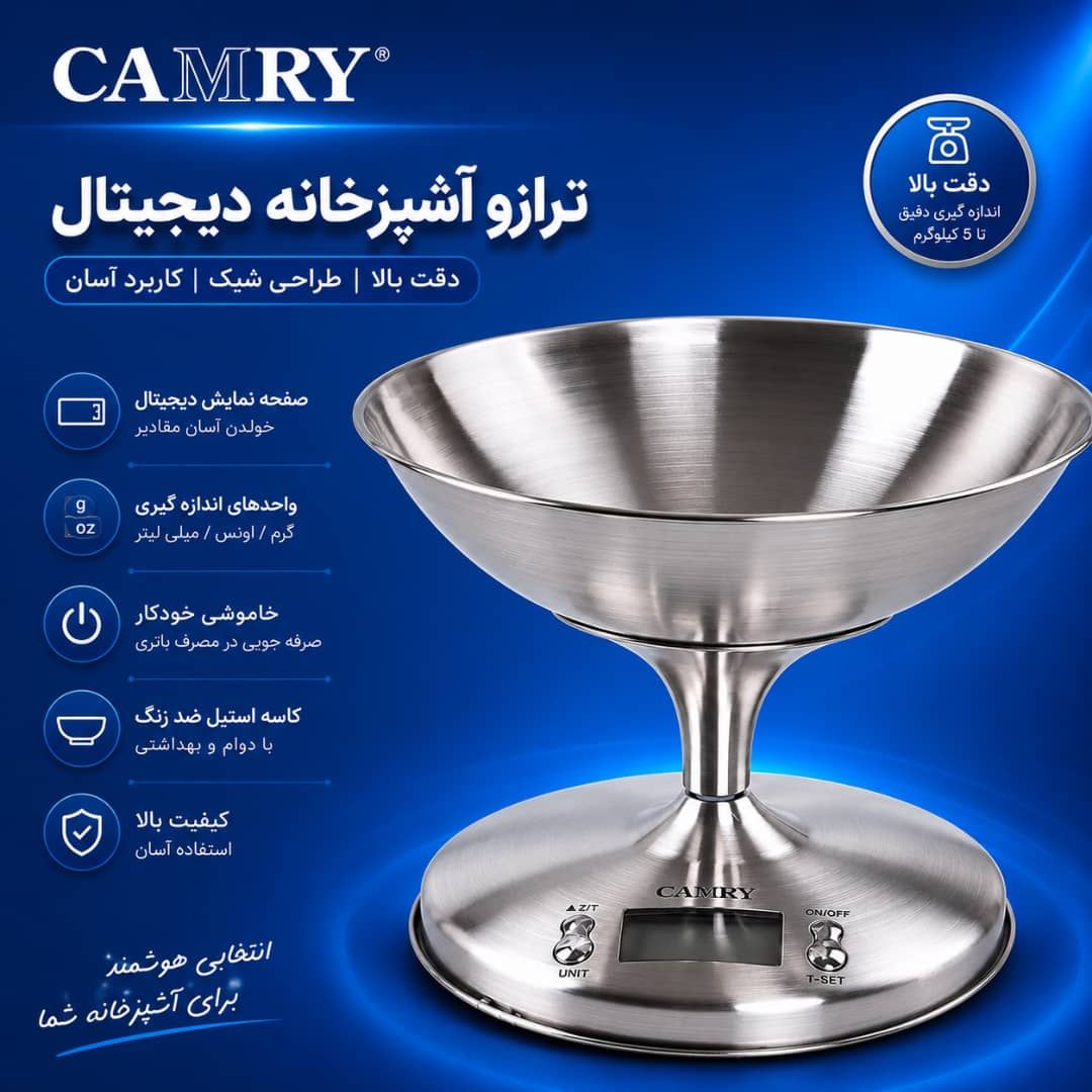 ترازوی آشپزخانه کمری مدل KS4030 ظرفیت ۵ کیلو با کاسه استیل